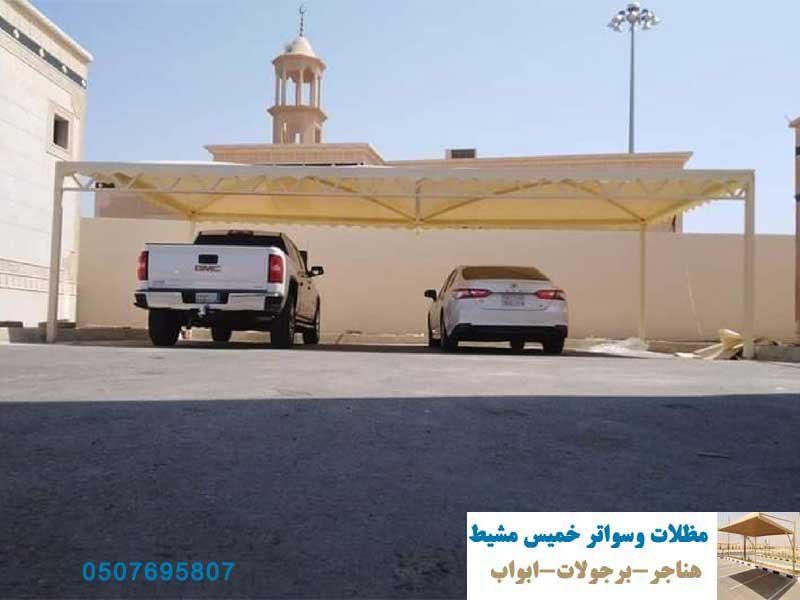 خدمات الهدم - طلاء الواجهات الخارجية - طلاء داخلي للمنازل - مقاولات عامة  للمباني - أعمال الطرق - مظلات متحركة مظلات جلسات مظلات حدائق جلسات خارجية  - المظلات - السواتر - القرميد 