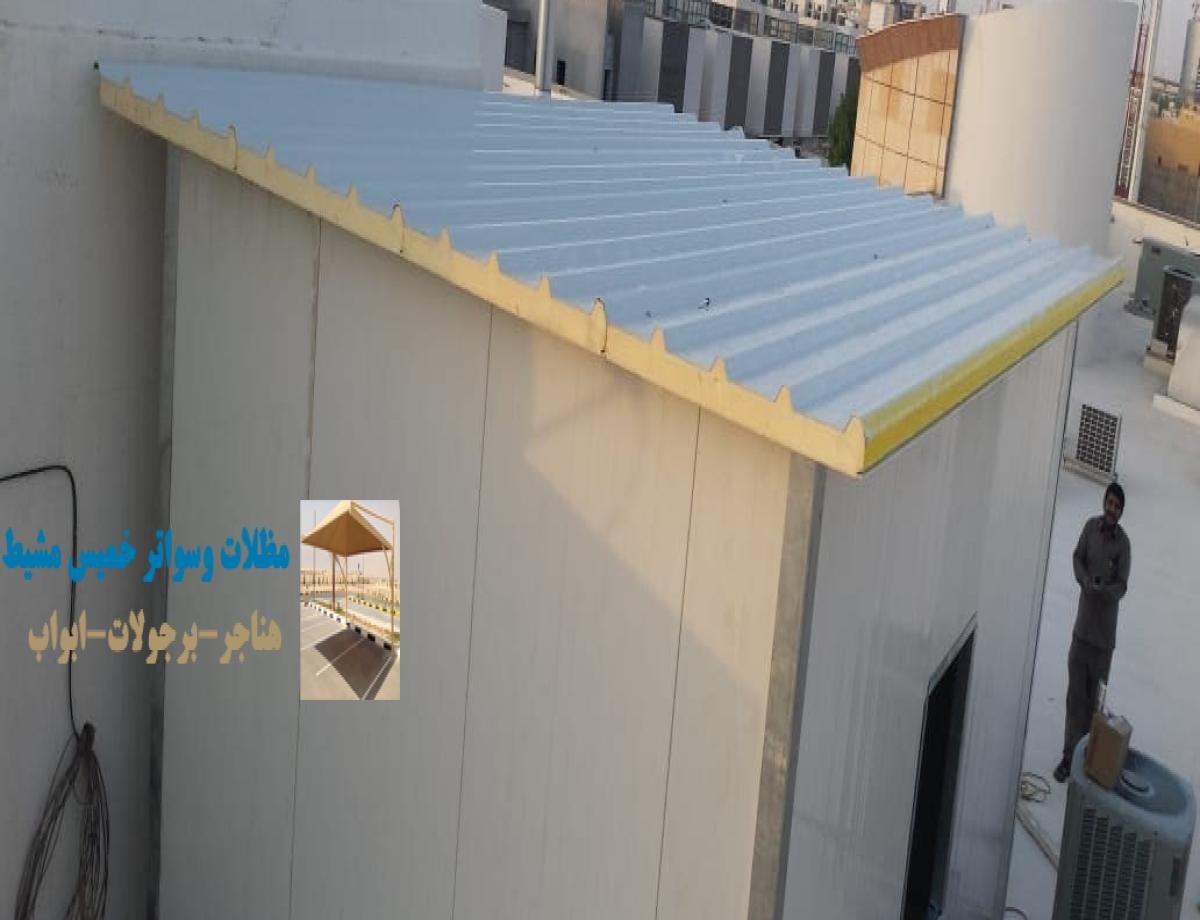 131 حداد هناجر