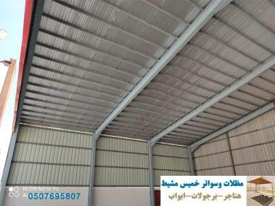 أسعار تصميم وتركيب هناجر أو مستودعات