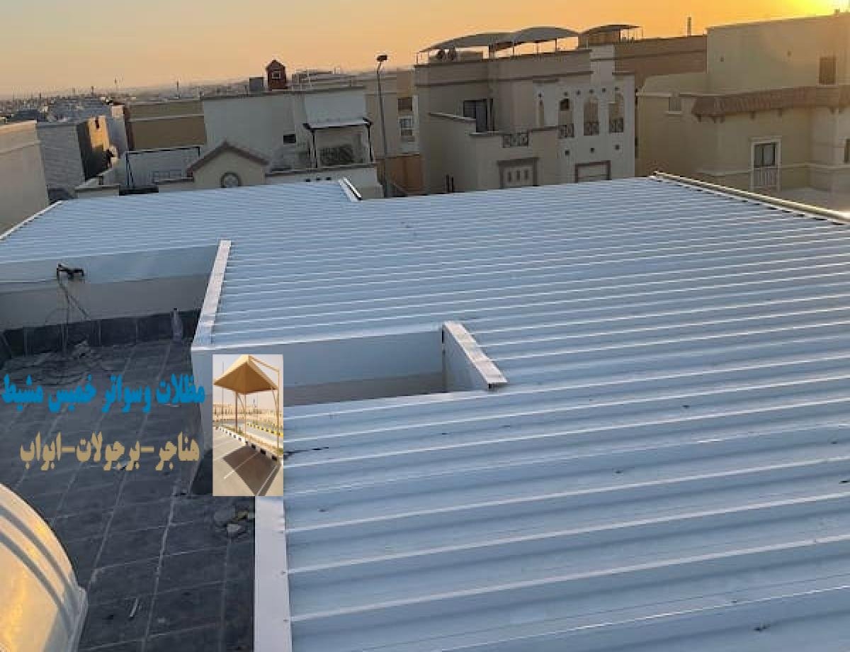 تركيب ساندوتش بانل في خميس مشيط مع حلول عزل متميزة لمختلف المشاريع. حداد هناجر