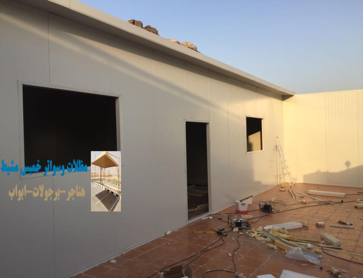 حداد هناجر ساندوتش بانل بأسعار منافسة في أبها وخميس مشيط مع خدمة تركيب احترافية. هناجر ساندوتش بانل