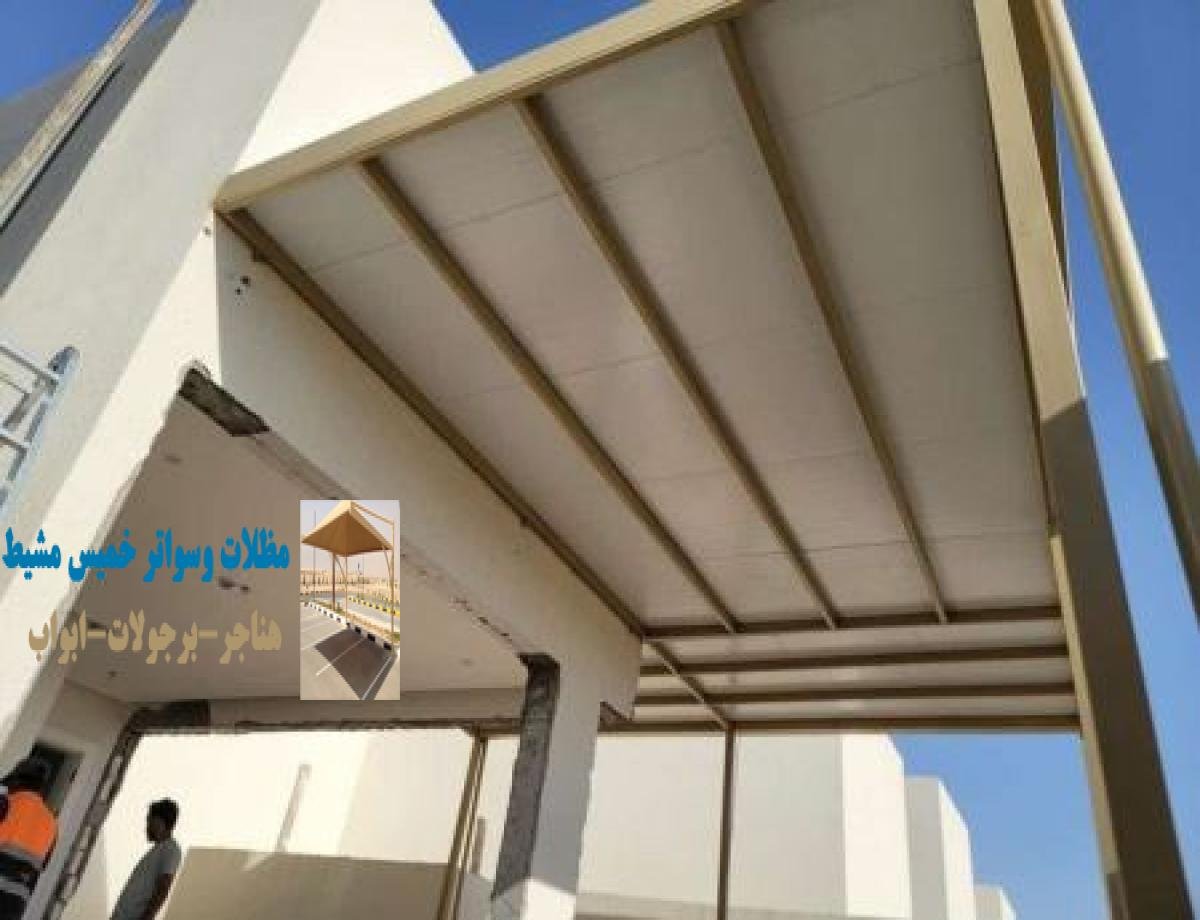 ساندوتش بانل في خميس مشيط مع تصميمات مميزة لتغطية الأسطح والجدران. حداد هناجر