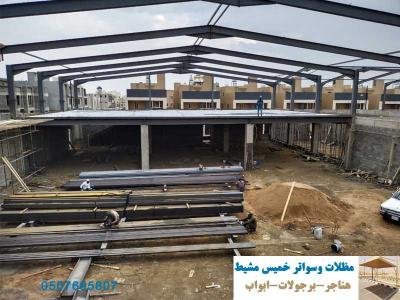 شركة بناء هناجر