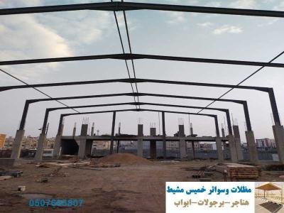 شركة تركيب هناجر شينكو ابها