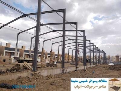 شركة هناجر خميس مشيط  تركيب هناجر للشركات باسعار تنافسية