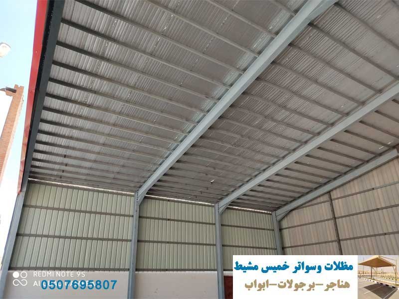 نتميز بالمهارة والدقة في عمل الهناجر التجارية والصناعية